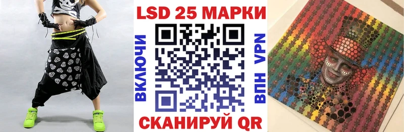 как найти   Пермь  Марки 25I-NBOMe 1,5мг 