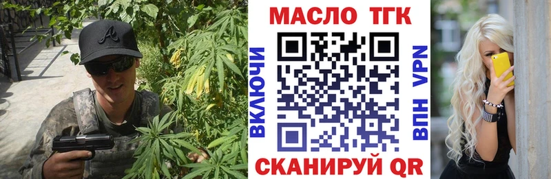 ТГК концентрат  Пермь 