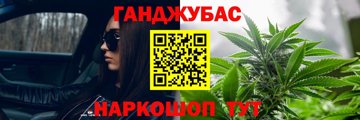 МАРИХУАНА Ganja  Шишки марихуана LSD WEED  Вход с VPN  Каннабис MAZAR  Пермь  Шишки марихуана OG Kush 